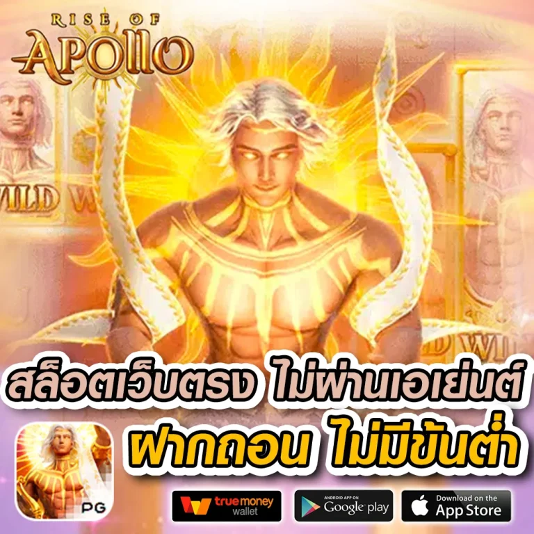ทางเข้าluxurygames