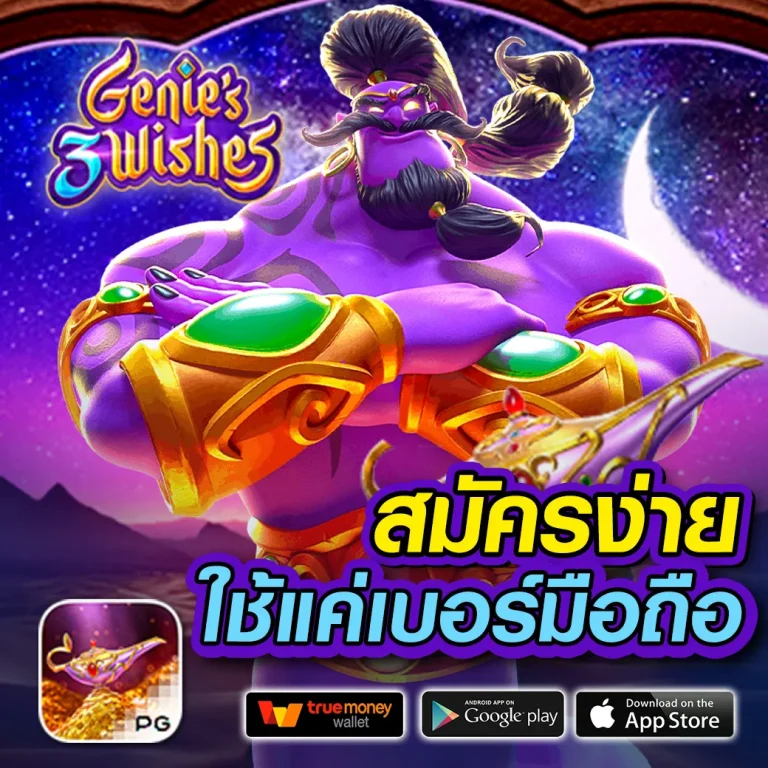 luxurygames เครดิตฟรี